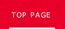 トップページ